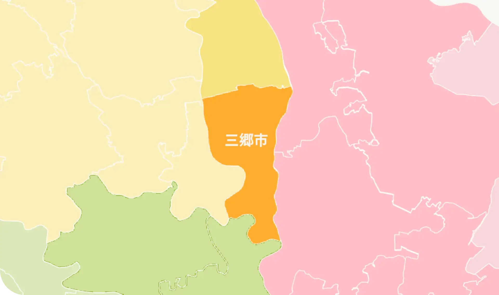 埼玉県三郷市